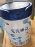 完達山元乳臻益2段較大嬰兒配方奶粉800g含乳鐵蛋白 元乳臻益2段138*1【0元試喝】 曬單實(shí)拍圖