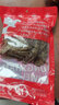 海鮮頌生曬皮皮蝦干蝦姑肉干海鮮干貨海產(chǎn)品熬粥炒菜食材年貨禮品年夜飯 250g 曬單實(shí)拍圖