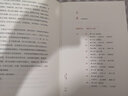 故宮六百年+明亡清興六十年（閻崇年說(shuō)歷史·經(jīng)典家藏套裝） 曬單實(shí)拍圖