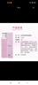 公主家護(hù)膚品套裝正品官網(wǎng)新品小獸晶露乳液眼霜精華日霜晚霜 升級款水潤亮顏保濕晶露120ml 曬單實拍圖