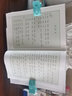 坐得正 兒童閱讀架 書(shū)桌讀書(shū)支架 看書(shū)架書(shū)檔書(shū)靠 學(xué)習桌伸縮書(shū)夾桌面 移動(dòng)閱讀架藍 曬單實(shí)拍圖
