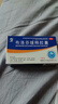 骨關(guān)節(jié)炎消炎藥】消腫止痛全身關(guān)節(jié)疼痛腰膝酸痛手指關(guān)節(jié)腫脹關(guān)節(jié)痛消炎止痛藥布洛芬緩釋膠囊 2盒裝【強力止痛消炎】 曬單實拍圖