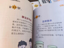 全世界孩子都愛(ài)玩的700個(gè)數學(xué)游戲 小學(xué)生全腦開(kāi)發(fā)系列全套13冊邏輯推理游戲書(shū)數獨一分鐘破案猜謎語(yǔ)字謎腦筋急轉彎兒童數學(xué)思維訓練游戲6-12歲孩子閱讀書(shū)籍益智讀物 全13冊小學(xué)生全腦開(kāi)發(fā)系列 無(wú)規格 曬單實(shí)拍圖