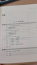 大話自動駕駛 deepseek教程 曬單實拍圖