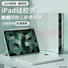 帕思米適用ipadair7保護套2025新款ipad11三折保護殼air6/5蘋(píng)果輕薄平板11寸磁吸10代硅膠全包防摔mini杰 【帶筆槽嫩綠色】德國拜耳材質(zhì)丨加強升級丨50倍抗彎 iPad Air4 曬單實(shí)拍圖