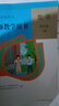 2024新版人教版小學(xué)4四年級下冊數(shù)學(xué)教師教學(xué)用書 人教版RJ數(shù)學(xué)教參4四年級下冊數(shù)學(xué)教學(xué)參考書教案教學(xué)指導(dǎo)書老師備課教參 曬單實(shí)拍圖