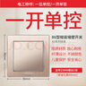 松本（SOBEN） 松本開關(guān)插座86型家用面板墻壁暗裝USB五孔插座開關(guān)A1 四開單控 曬單實拍圖