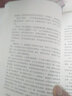 在歷史巨人身邊 師哲回憶錄 近期新增訂本 曬單實(shí)拍圖