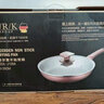 B/R/K Germany德國B(niǎo)RK希爾登不粘鍋平底鍋/煎鍋麥飯石色不粘烹飪鍋具煎蛋餅牛排 仿生荷葉不粘煎炒鍋-帶鍋蓋 26cm 曬單實(shí)拍圖