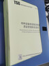正版全新 SY/T 4109-2020石油天然氣鋼質(zhì)管道無損檢測  替代SY/T 4109-2013 曬單實拍圖