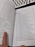 [按需印刷]實(shí)驗(yàn)動物血液生理生化參考手冊/生命科學(xué)實(shí)驗(yàn)指南系列 科學(xué)出版社 曬單實(shí)拍圖