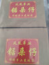 潤雅馨潮州鳳凰高山烏龍單叢茶烏崠古樹鋸剁仔單樅茶單從茶葉鋸朵 曬單實(shí)拍圖