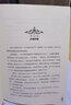 斗羅大陸5重生唐三小說1-15冊 套裝共15本 隨書贈9大精美贈品 曬單實拍圖