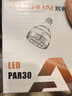 輝帥LED40W PAR30射燈220-240V 50Hz 40W6000K3000K4000K射燈燈泡 LED40W暖光-色溫3000K 曬單實(shí)拍圖