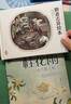 繪本聊齋 蒲松齡原著(zhù)五年級上冊課外書(shū)老師推薦必讀書(shū)籍少兒圖書(shū)兒童讀物 白話(huà)故事 聊齋連環(huán)畫(huà) 非馬蘭、王育生等 改編 繪本聊齋? 蒲松齡著(zhù) 曬單實(shí)拍圖