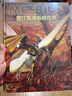 墨比斯漫畫(huà)精選集 重磅精裝珍藏 漫畫(huà)宗師墨比斯 創(chuàng  )作精選巨幅呈現 動(dòng)漫 后浪漫漫畫(huà)書(shū)籍 后浪正版預售 曬單實(shí)拍圖