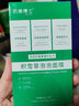 后美博士積雪草泡泡面膜清潔泥膜粉刺修復(fù)毛孔收縮毛孔熬夜提亮 1盒基礎(chǔ)裝【清潔毛孔】拍二發(fā)三 曬單實(shí)拍圖