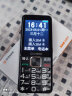 金立（Gionee）V23 4G全网通老人手机 2.8