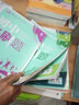 【旗艦店】初中必刷題八年級上冊2026新版同步練習冊人教版 初二8年級教材同步輔導資料書(shū)必刷題25秋理想樹(shù) 八上歷史 人教版（26版） 曬單實(shí)拍圖
