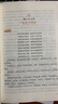 官方正版陽宅三要詳解版趙九峰著 陽宅集成大全中國(guó)傳統(tǒng)風(fēng)水著作經(jīng)典 地理五訣 八宅明鏡 繪圖全本玉匣記 風(fēng)水學(xué)入門書籍 中華文化智慧經(jīng)典叢刊 全2冊(cè)：地理五訣+陽宅三要 曬單實(shí)拍圖