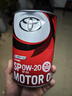 豐田（TOYOTA）適用于豐田原裝純牌020全合成機油0W-20套餐 發(fā)動(dòng)機潤滑油機油 八代凱美瑞/亞洲龍5L套餐 曬單實(shí)拍圖
