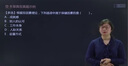 中級經濟師2025教材網課 經濟師中級視頻課程 人力資源歷年真題 工商管理課件 習題庫 中級【基礎+人力資源管理】 精講班【考情導讀+教材精講課+電子講義+題庫】 曬單實拍圖