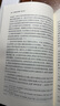 刑事訴訟原理 （修訂版）鄧子濱教授體系化、原理性的刑事訴訟法學(xué)專(zhuān)著(zhù) 陳興良教授作序 曬單實(shí)拍圖