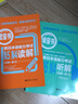 N5N4新日本語(yǔ)能力考試橙寶書+綠寶書 聽力閱讀詳解練習(xí)n4n5新世界紅藍(lán)寶書系列 曬單實(shí)拍圖