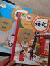 【科目自選】小學(xué)1一年級下冊語(yǔ)文數學(xué)英語(yǔ)美術(shù)音樂(lè )道德與法治書(shū)人教版部編版課本全套一年級下冊語(yǔ)文數學(xué)英語(yǔ)人教版部編版一年級下冊教材教科書(shū) 一年級下冊全套書(shū) 一年級下冊人教版語(yǔ)文數學(xué) 曬單實(shí)拍圖