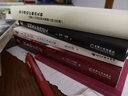 人間至美 朱光潛經(jīng)典散文集 花山文藝出版社 朱光潛 著 書籍 曬單實(shí)拍圖