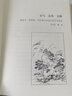 宋元文學(xué)名作欣賞(精)/跟著名家讀經(jīng)典 曬單實拍圖