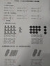 中柏 SW619玻璃白板筆直液式可擦教師用水性粗頭大號大容量易擦白色兒童彩色白板筆黑色10支裝 曬單實(shí)拍圖