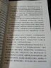 人類(lèi)簡(jiǎn)史+未來(lái)簡(jiǎn)史（套裝共2冊）尤瓦爾·赫拉利作品  中信出版社 曬單實(shí)拍圖