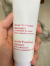 嬌韻詩（CLARINS）洗面奶 洗臉深層清潔控油泡沫潔面霜 收縮毛孔控油護理 溫和洗面奶125ml 干性/中性肌 曬單實拍圖