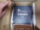 實(shí)用內科學(xué)（第16版）（全2冊） 2022年5月參考書(shū) 9787117324823 曬單實(shí)拍圖