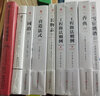 營造法式+園冶+長物志+香典+雪宧繡譜（套裝5冊）手繪彩圖注譯版 中國古代物質(zhì)文化叢書 古代建筑園林設計文人雅士生活美學書籍 曬單實拍圖