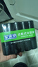 家來納黑色垃圾袋家用辦公廚房衛(wèi)生間點(diǎn)斷易撕清潔袋【平口式】45*50cm 【5卷125只】平口式45*50cm加厚 曬單實(shí)拍圖