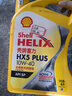 殼牌（Shell）極凈超凡喜力 金殼 藍殼  黃殼 紫殼 灰殼 汽車(chē)潤滑油全合成機油 HX5黃殼10W-40 SP 4L 曬單實(shí)拍圖