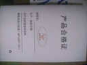 Dsheng金立S10C電池加大容量S10CL內置更換電芯魔改手機全新電板BL-N3100 金立S10C電池+拆機工具 曬單實(shí)拍圖