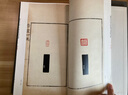 珍本印譜叢刊：慈溪張氏魯盦印選（三冊） 曬單實(shí)拍圖