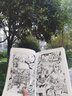 我們這一代 李昆武繪 青春歷史動漫圖像小說 中國大陸現(xiàn)代當(dāng)代史漫畫書籍 后浪正版 曬單實(shí)拍圖