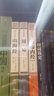 上古三大奇書(shū)（全3冊）周易+山海經(jīng)+黃帝內經(jīng) 曬單實(shí)拍圖