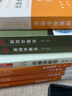 傳媒藝術(shù)導論 曬單實(shí)拍圖