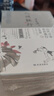 汪曾祺人間系列大全套（全7冊）人間煙火+人間草木+人間滋味+人間有戲+人間獨行+人間雅量 快意人生的趣味與堅守大眾解壓圖文美繪經(jīng)典散文收錄 曬單實拍圖