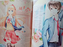 小小姐--女孩子的清甜小說繪 4 冰藍(lán)花楹號(hào)（升級(jí)版）（贈(zèng)清甜滋味·生活記錄手冊(cè)） 曬單實(shí)拍圖