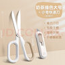得力（deli） 省力剪刀高顏值辦公家用不銹鋼兒童學(xué)生手工安全剪幼兒園寶寶剪紙大號裁縫用美工工業(yè)用剪 大號省力剪刀一把【白色】贈純凈白快遞刀 曬單實(shí)拍圖