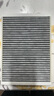曼牌（MANNFILTER）空調濾芯格濾清器過(guò)濾PM2.5 除異味汽車(chē)配件CUK/FP2733 雙效活性炭空調濾CUK2733/2 路虎發(fā)現神行 15-20款 曬單實(shí)拍圖