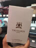 杜魯薩迪（TRUSSARDI） 香水旅行禮盒（雅致清香 方便攜帶 持久留香 EDP） 風(fēng)華女士香水 50ml 曬單實拍圖