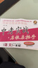 2023年-2025年中考實(shí)戰(zhàn) 名校在招手上海中考一模卷/二模卷語文數(shù)學(xué)英語物理化學(xué)上海初三一模卷二模卷 中考實(shí)戰(zhàn)名校在招手上海中考二模 語文數(shù)學(xué)英語物理化學(xué)一模卷上海市中考一模卷 2025-2023 曬單實(shí)拍圖