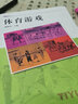 新版體育游戲 姚維國 體育教學(xué)教材書(shū)籍 中高中學(xué)校體育游戲指導圖解 人民體育出版社 曬單實(shí)拍圖